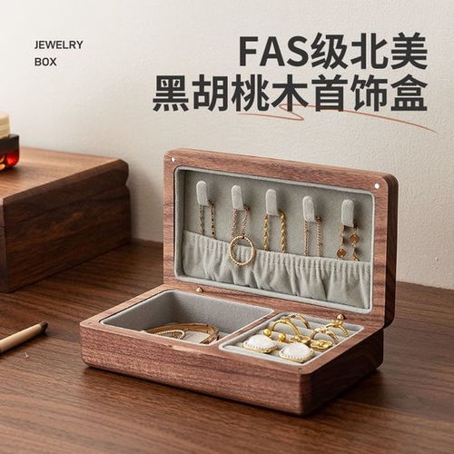 匠心与艺术的邂逅 北美黑胡桃木维纳斯女神款首饰盒的价值探讨